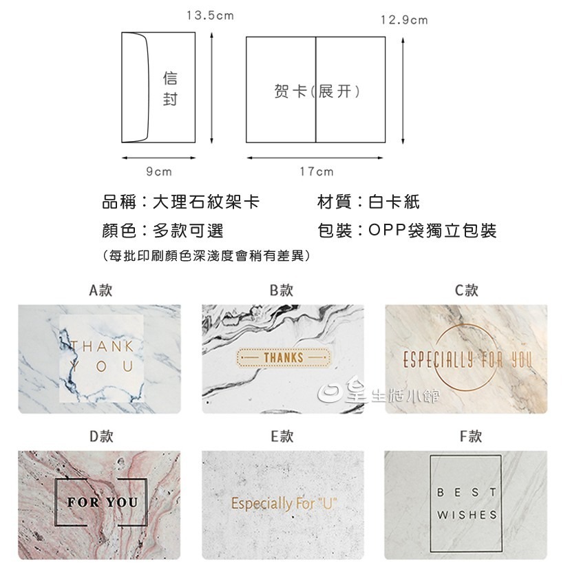 大理石紋卡片 拍照道具 大理石燙金卡片 手工卡片 拍攝道具卡 商務賀卡 謝卡 生日卡片 祝福卡 日皇-細節圖2