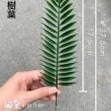 仿真葉子 現貨 拍照道具 椰子葉 龜背葉 韓國極簡ins 攝影背景 擺飾 假葉子 假草 拍照小物 佈置 日皇-規格圖11