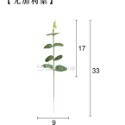 仿真植物 仿真樹葉 拍照道具 仿真葉子 ins風 攝影背景 擺飾 拍照小物 佈置 婚禮佈置 房間裝飾 假葉子 日皇-規格圖9