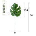仿真植物 仿真樹葉 拍照道具 仿真葉子 ins風 攝影背景 擺飾 拍照小物 佈置 婚禮佈置 房間裝飾 假葉子 日皇-規格圖9