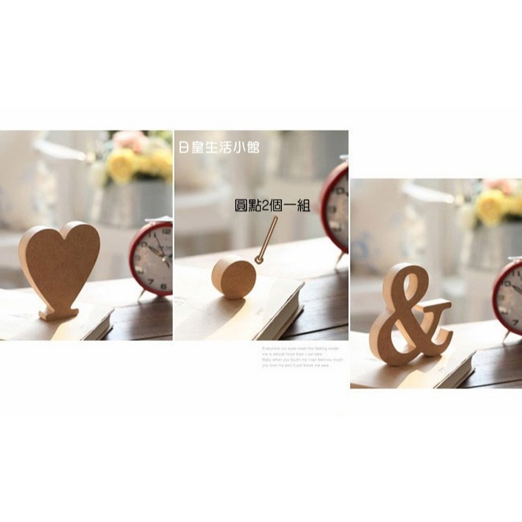 DIY木質英文字母 Zakka 拍照道具 婚禮小物 家居婚慶裝飾擺設 日皇-細節圖8