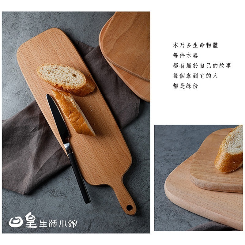 木質托盤 拍照道具 日式木質餐具 壽司板 麵包板 披薩板 蛋糕點心餐盤 日皇-細節圖4