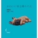 法國鬥牛犬公仔 拍照道具 diy手機殼素材公仔 可愛動物公仔 DIY微景觀造景公仔 療癒 動物擺飾玩具公仔 日皇-規格圖6