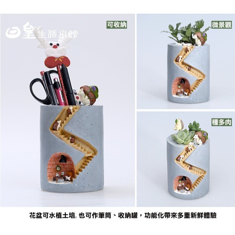 刺蝟 筆筒 可愛動物盆器 多肉植物盆栽 拍照道具 DIY公仔擺飾 微景觀造景 創意禮物 療癒 辦公室小物 日皇-細節圖2