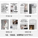 英文報紙 拍照道具 時尚雜風格 報紙 拍照背景 拍攝道具 拍照裝飾擺件 日皇-規格圖9