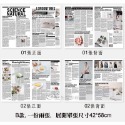英文報紙 拍照道具 時尚雜風格 報紙 拍照背景 拍攝道具 拍照裝飾擺件 日皇-規格圖9