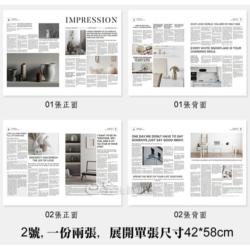 拍照道具 英文報紙 時尚雜風格 美式雙面報紙 拍照背景 拍攝道具 網美照必備 拍照裝飾擺件 直播道具 日皇-規格圖6