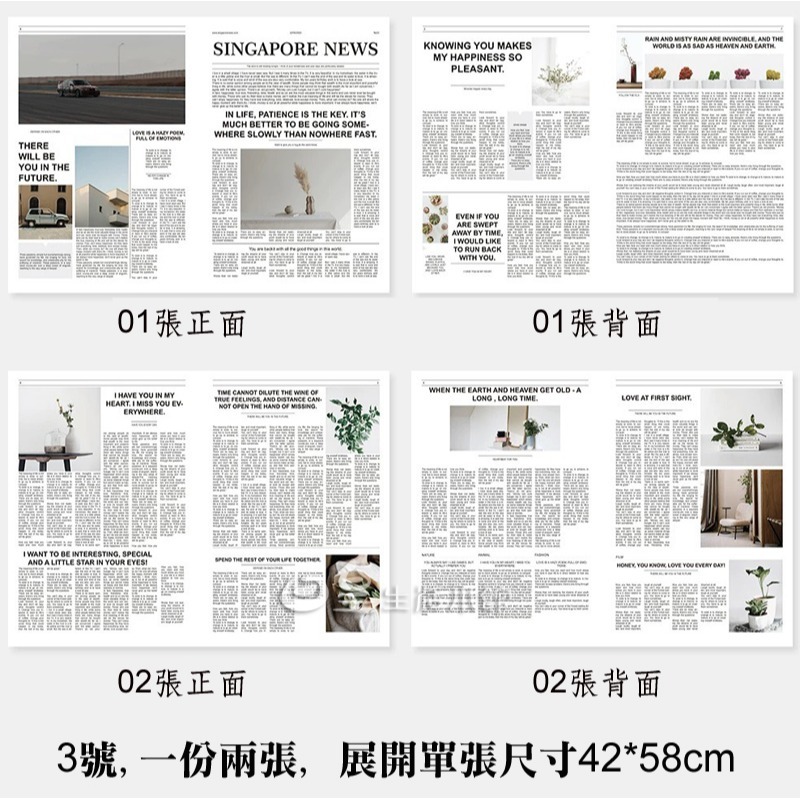 拍照道具 英文報紙 時尚雜風格 美式雙面報紙 拍照背景 拍攝道具 網美照必備 拍照裝飾擺件 直播道具 日皇-規格圖6