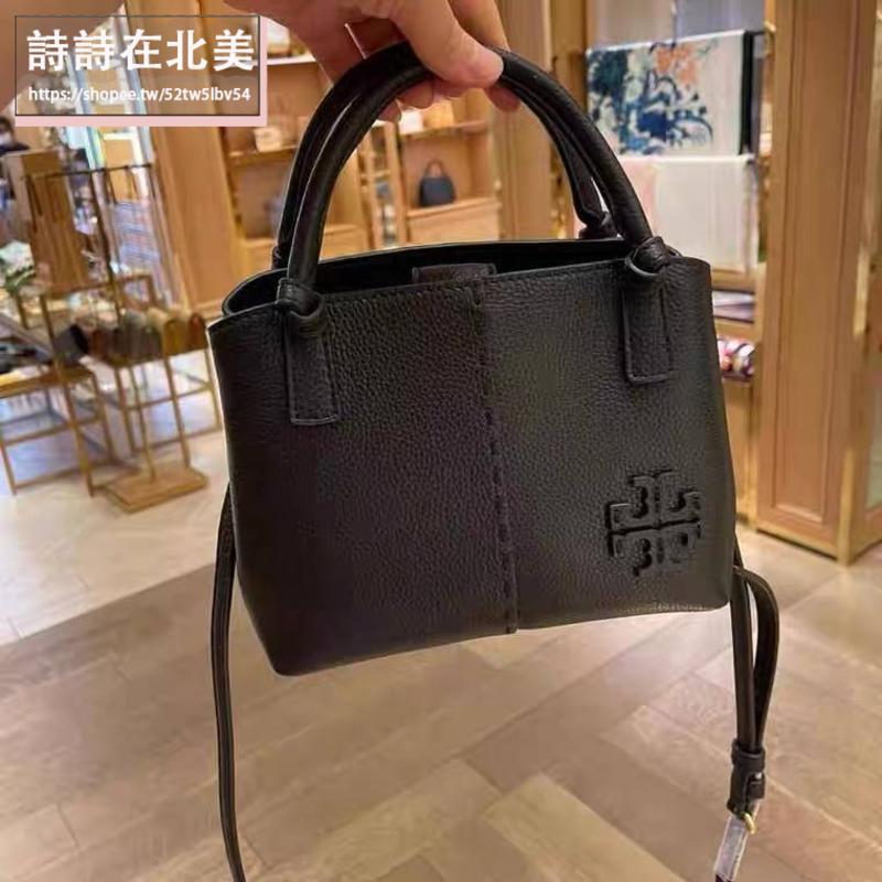 詩詩精品店 tb 包 斜挎包 水桶包 時尚百搭十字紋防刮側背包 單肩包 子母包 斜背包 tb女包 束口迷你水桶包-細節圖7