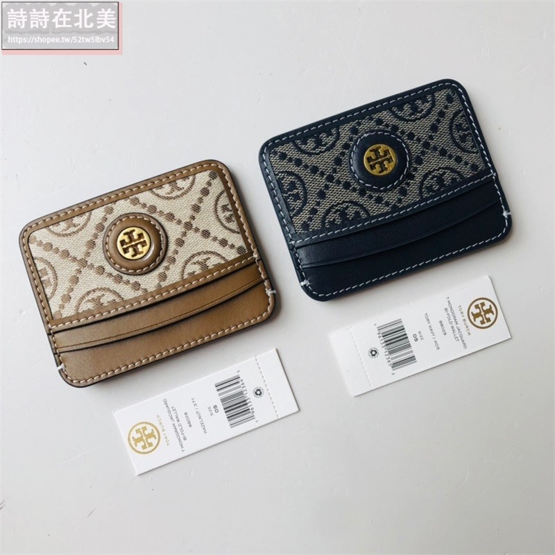 詩詩精品 Tory Burch 卡包 手拿包 卡片夾 名片夾 證件夾 信用卡夾 提花拼布材質卡包 零錢夾 卡夾 零錢包-細節圖9