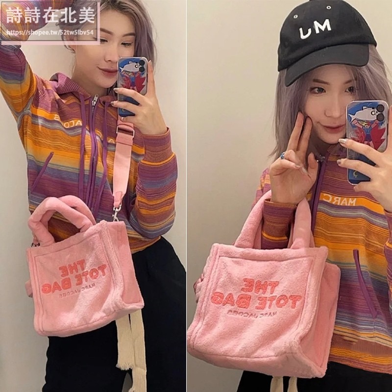 詩詩精品店 Marc Jacobs 包包 托特包 水桶包 單肩包 珊瑚絨手提包 抽繩包 肩背包 斜挎包 手腕包 側背包-細節圖3