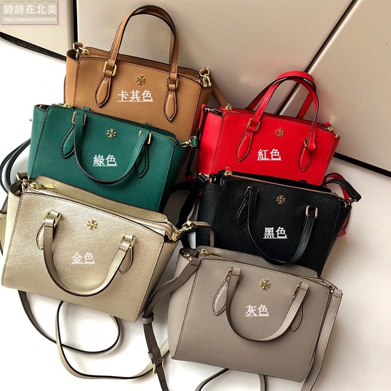 詩詩精品 Tory Burch 包包 馬鞍包 手提包 斜背包 殺手包 單肩包 側背包 十字紋防刮肩背包 托特包 斜挎包-細節圖10