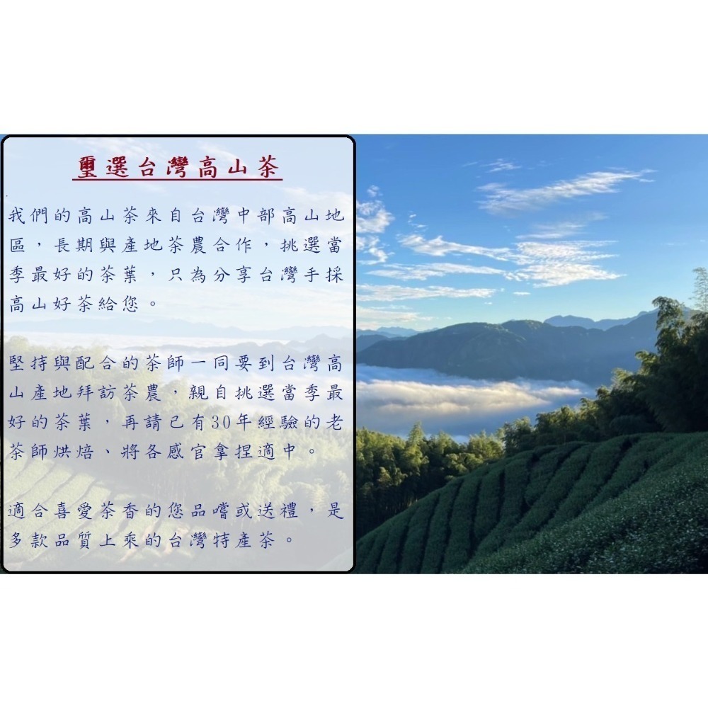 【咖啡&茶-綜合小禮盒】 咖啡 高山茶 禮盒 咖啡禮盒 高山茶禮盒 充氮 咖啡 立體茶包 中秋節 年節送禮-細節圖4