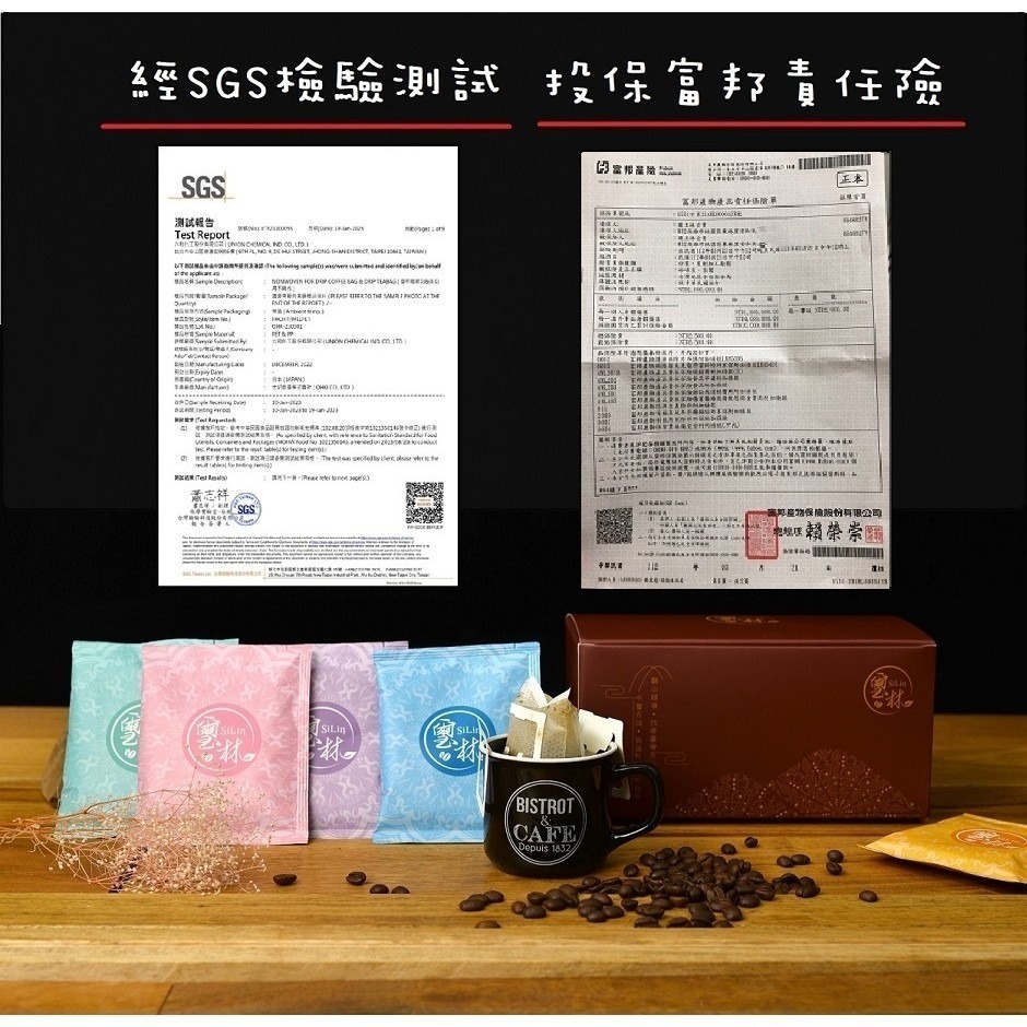 【咖啡&茶-綜合小禮盒】 咖啡 高山茶 禮盒 咖啡禮盒 高山茶禮盒 充氮 咖啡 立體茶包 中秋節 年節送禮-細節圖5