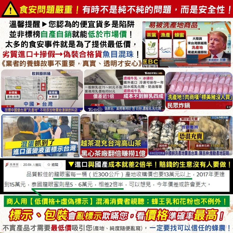 【三代養蜂場🐝】免運➤真空包裝│600克、1公斤台灣埔鹽花粉、茶花粉│⭐️台灣高山✅SGS_380項無農藥殘留│-細節圖3