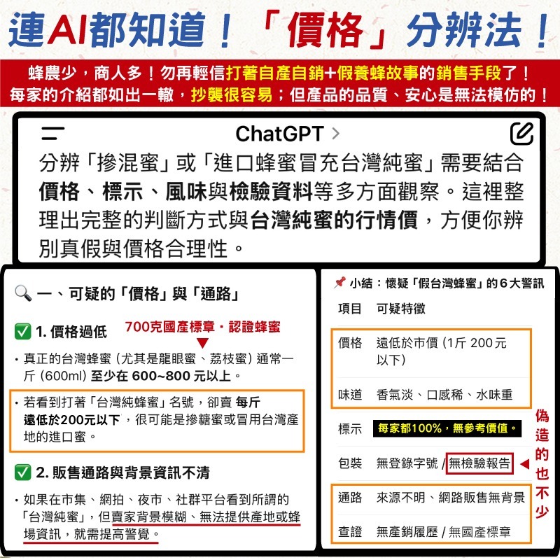 【三代養蜂場🐝】免運➤真空包裝│600克、1公斤台灣埔鹽花粉、茶花粉│⭐️台灣高山✅SGS_380項無農藥殘留│-細節圖4