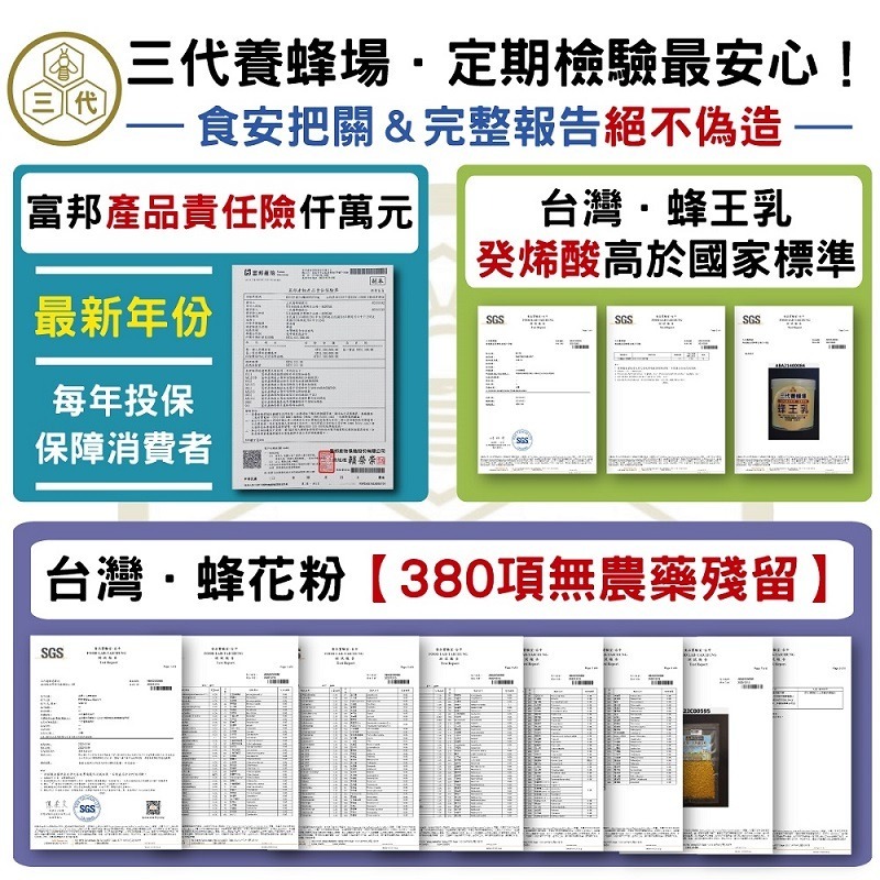 【三代養蜂場🐝】免運➤真空包裝│600克、1公斤台灣埔鹽花粉、茶花粉│⭐️台灣高山✅SGS_380項無農藥殘留│-細節圖11