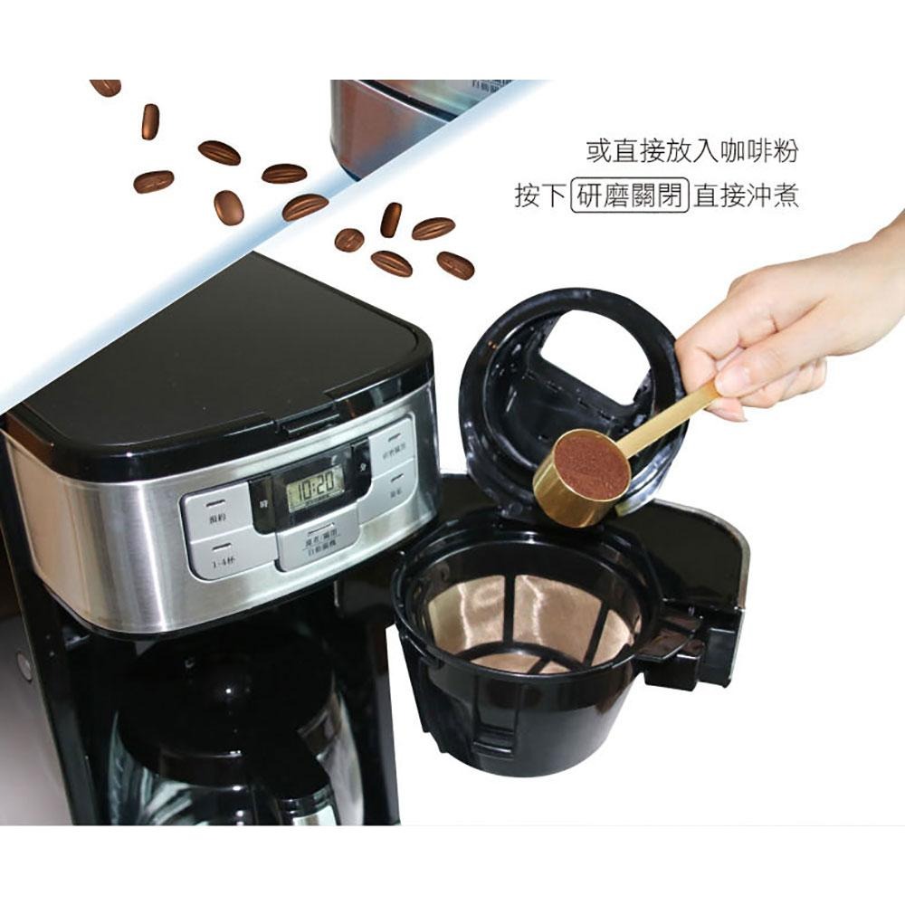 【Cuisinart 美膳雅】12杯全自動美式咖啡機(DGB-400TW)-細節圖5