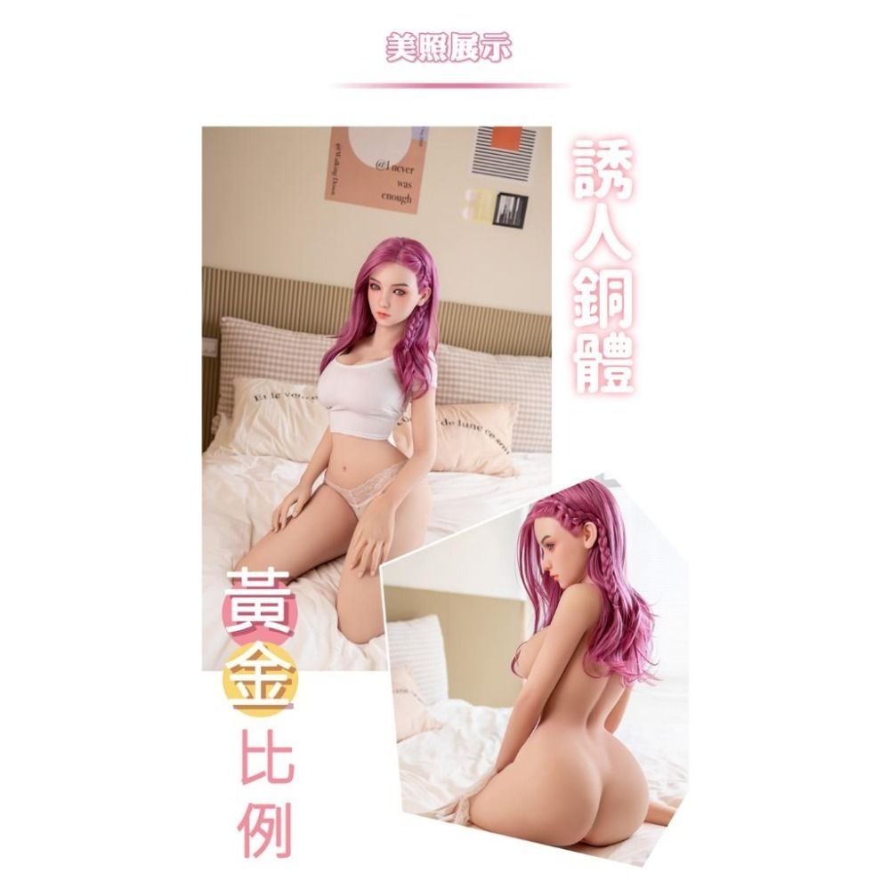 【War Horse 戰馬】TPE真人矽膠娃娃 情趣娃娃實體帶骨架(布瑪 145cm｜可選配客製化) 贈赤兔馬-細節圖7