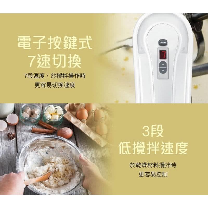 【Cuisinart 美膳雅】200W七段速專業手持攪拌機(HM-70TW)-細節圖3