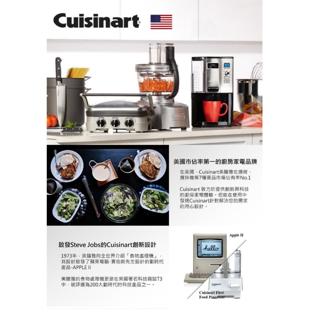 【Cuisinart 美膳雅】200W七段速專業手持攪拌機(HM-70TW)-細節圖9