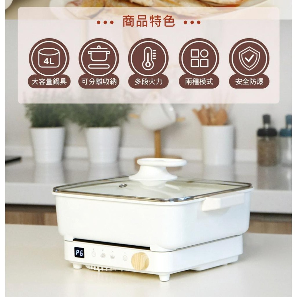 【義大利Giaretti珈樂堤】IH變頻火鍋電磁爐組(GT-MIP48)-細節圖2