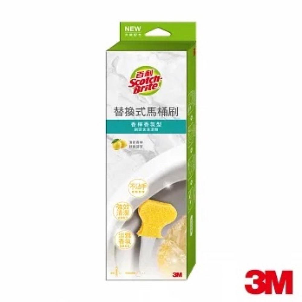 【3M】百利替換式馬桶刷-1柄4刷頭-香檸-細節圖2