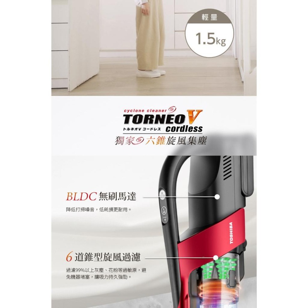 【TOSHIBA 東芝】旋風無線吸塵器(VC-CLX50A)-細節圖4