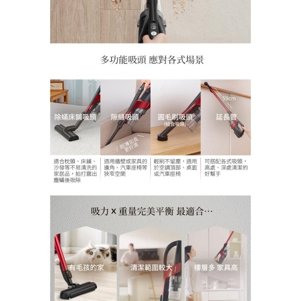 【TOSHIBA 東芝】旋風無線吸塵器(VC-CLX50A)-細節圖9