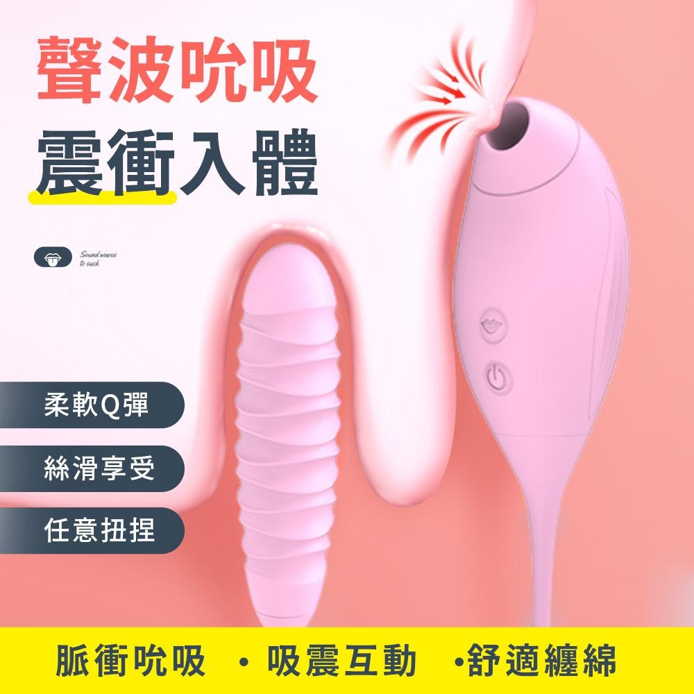 【war hores 戰馬】可可尼情趣震動脈衝高潮按摩棒(吮吸 脈衝 HU-08) 贈赤兔馬-細節圖2