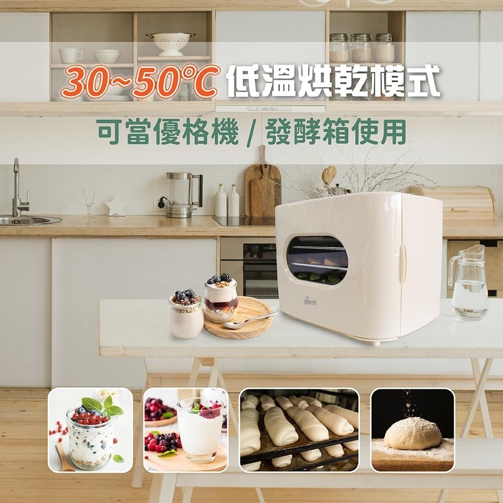 【義大利Giaretti珈樂堤】乾果機-烤網兩入 (GT-FD02)-細節圖4