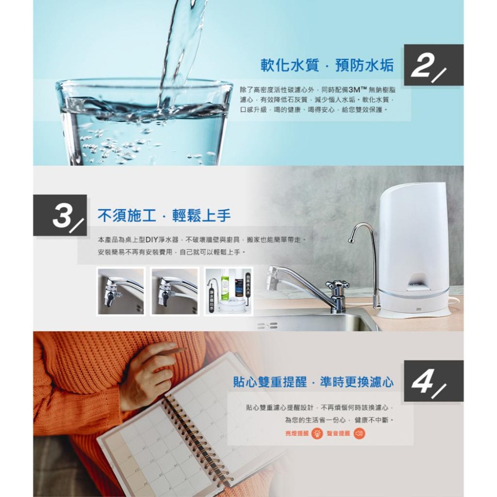 【3M】S003 WaterDuo DIY濾淨軟水雙效型生飲淨水器-鵝頸款-細節圖5