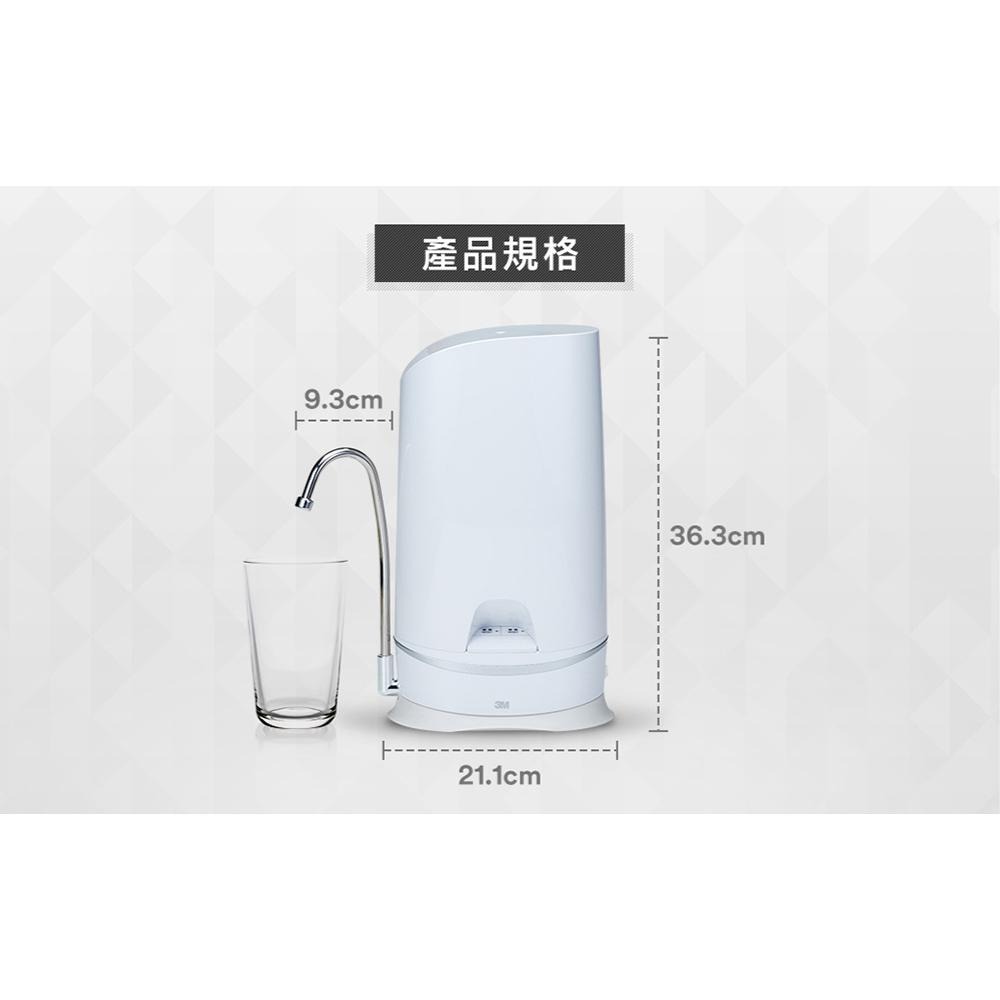 【3M】S003 WaterDuo DIY濾淨軟水雙效型生飲淨水器-鵝頸款-細節圖8