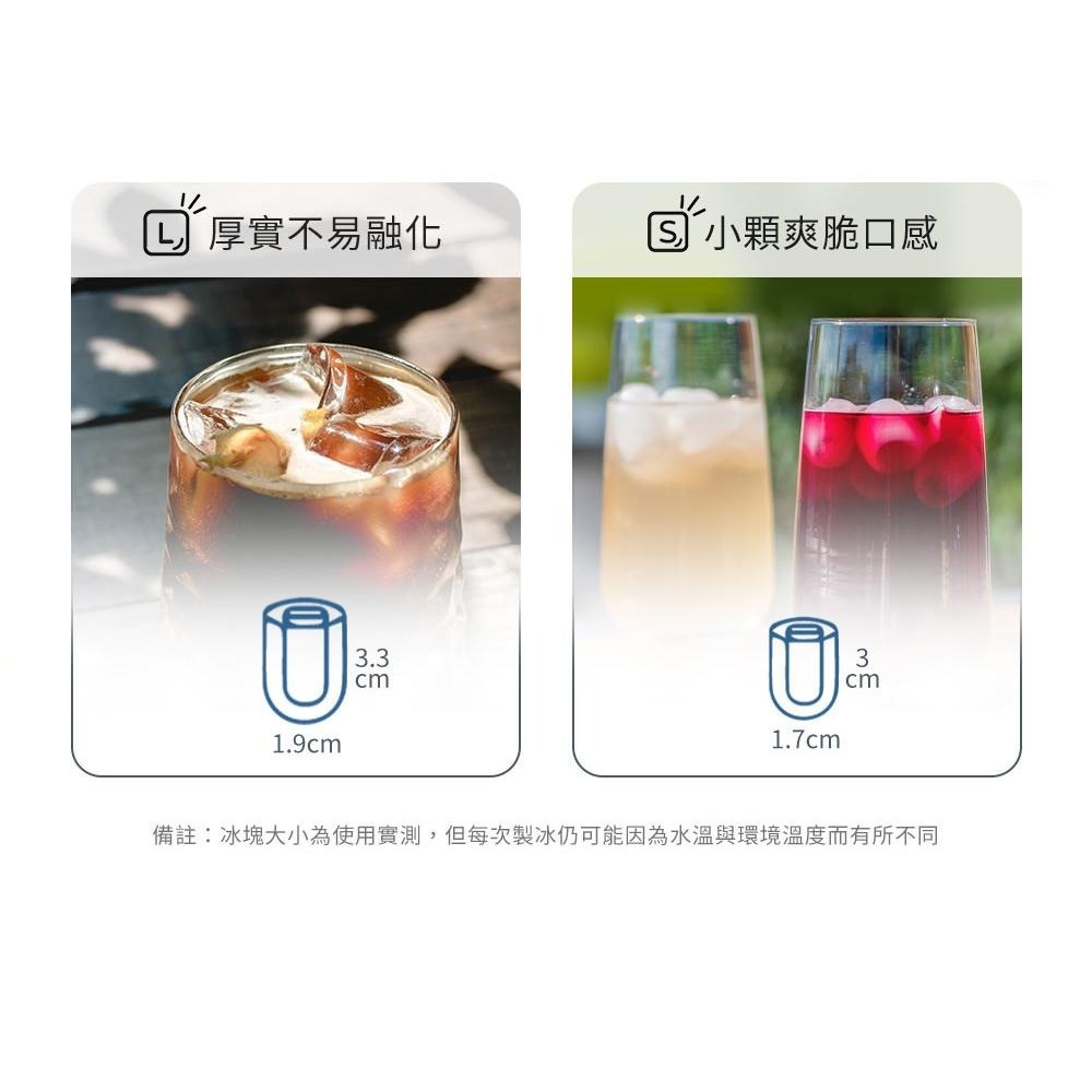 【SAMPO聲寶】全自動極速製冰機-冷杉綠 KJ-CA12R-細節圖7