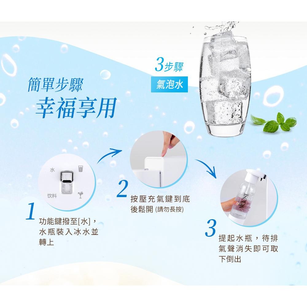 【iSODA】全自動直打飲品氣泡水機-IS-600(可直接打果汁/茶/酒/醋)-細節圖4