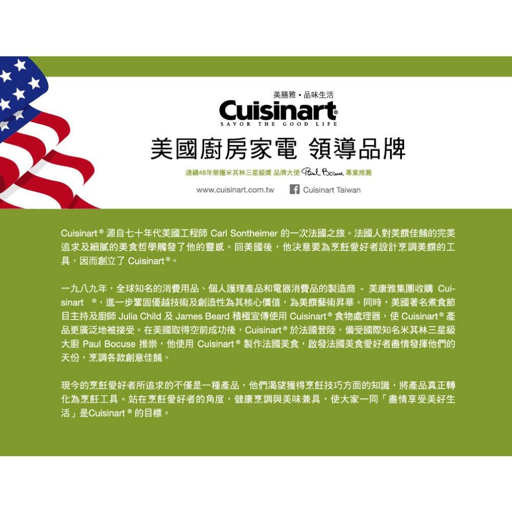 【Cuisinart 美膳雅】充電式電動香料研磨機(SG-3TW)-細節圖8