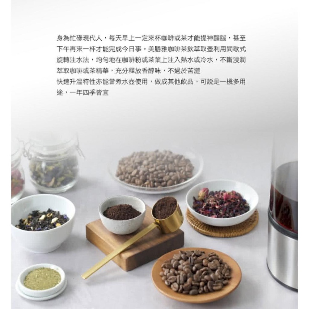 【Cuisinart 美膳雅】多功能茶葉萃取快煮壺_FCC-1TW-咖啡適用-細節圖2