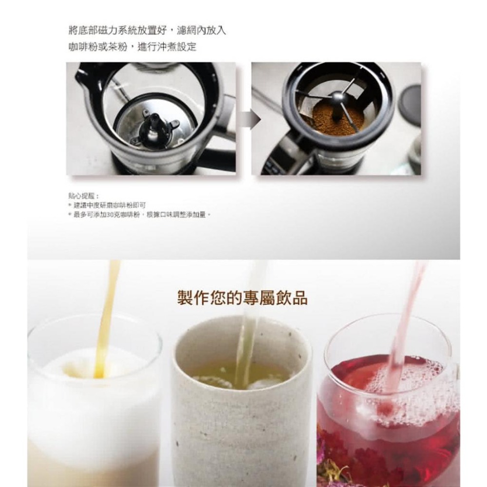 【Cuisinart 美膳雅】多功能茶葉萃取快煮壺_FCC-1TW-咖啡適用-細節圖4