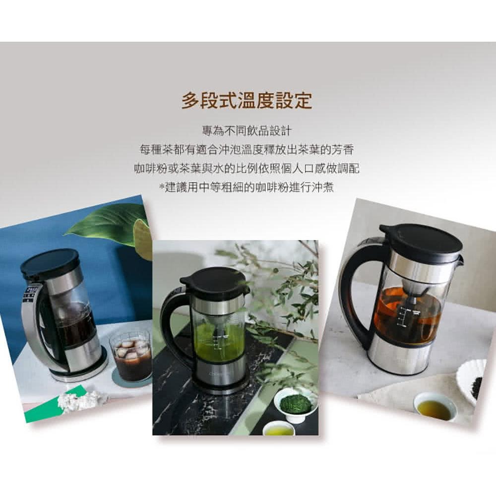 【Cuisinart 美膳雅】多功能茶葉萃取快煮壺_FCC-1TW-咖啡適用-細節圖6