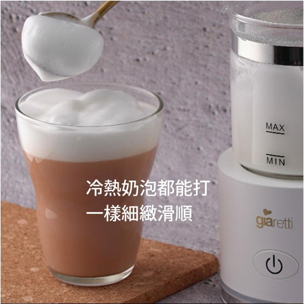 【義大利Giaretti 珈樂堤】全自動冷熱奶泡機(GL-9121)-細節圖8