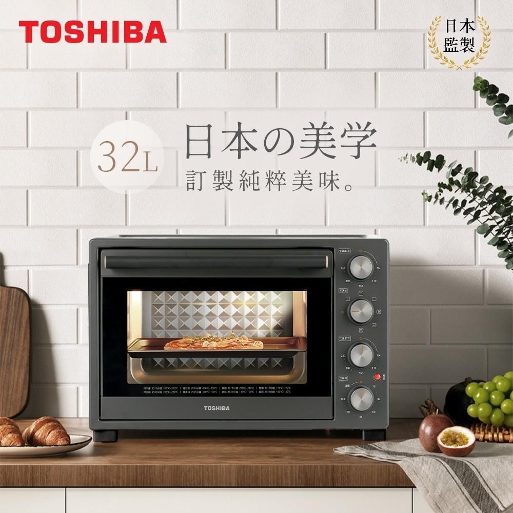 TOSHIBA 東芝】32公升雙溫控旋風電烤箱TL1-MC32AZT(GR) - 呈云科技