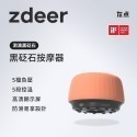 【zdeer】左點智能砭石刮痧拔罐按摩儀 (5檔負壓走罐 5段恆溫刮痧 USB充電 -贈按摩精油)-規格圖5