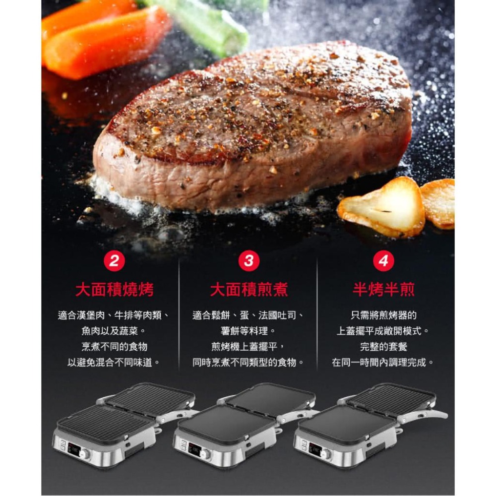 【Cuisinart 美膳雅】數位面板溫控不沾電烤盤(GR-5NTW)-細節圖4