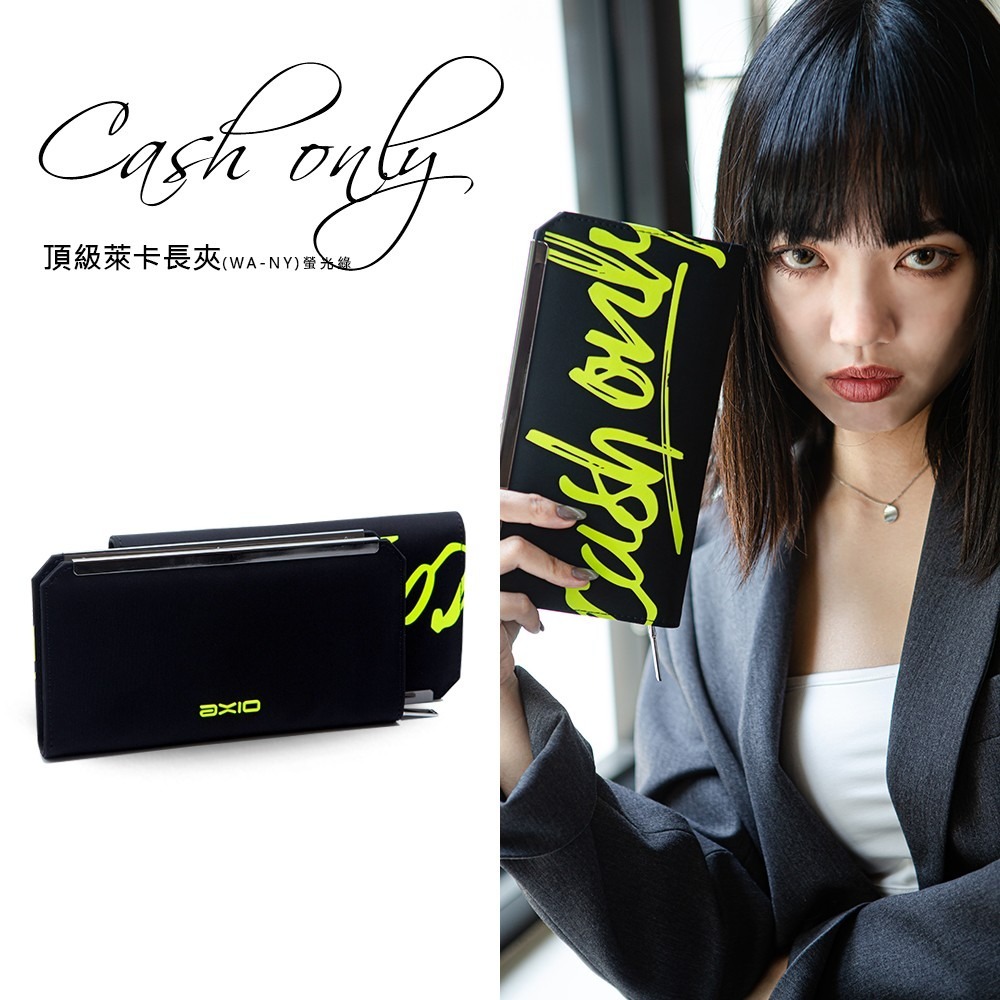 AXIO CASH ONLY 頂級萊卡長夾(WA-B)黑色/螢光綠-細節圖2