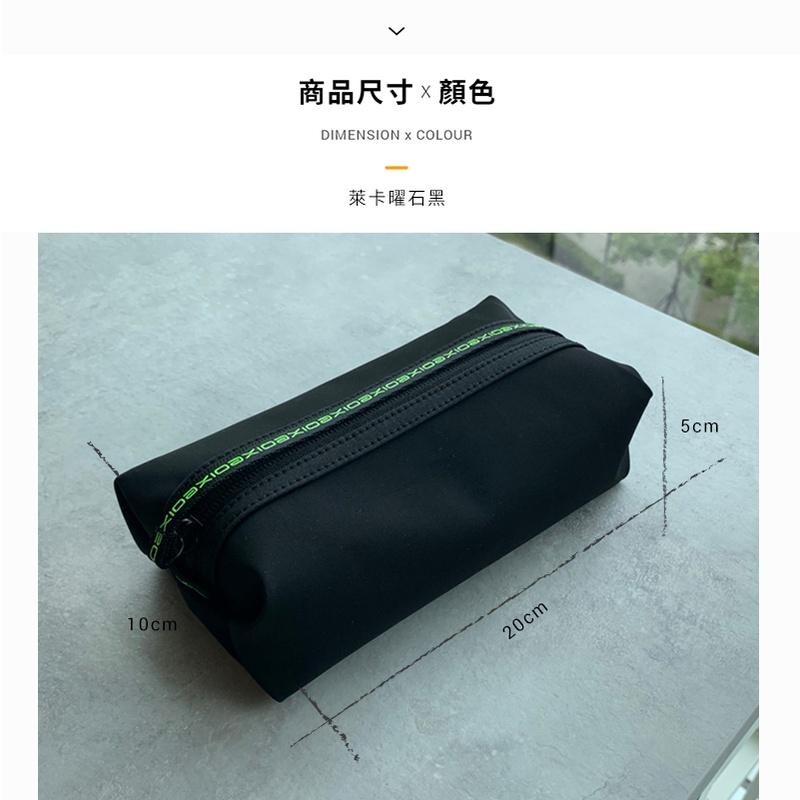 【AXIO】 Pencil Case 萊卡拉鍊筆盒(APC-134)-細節圖2