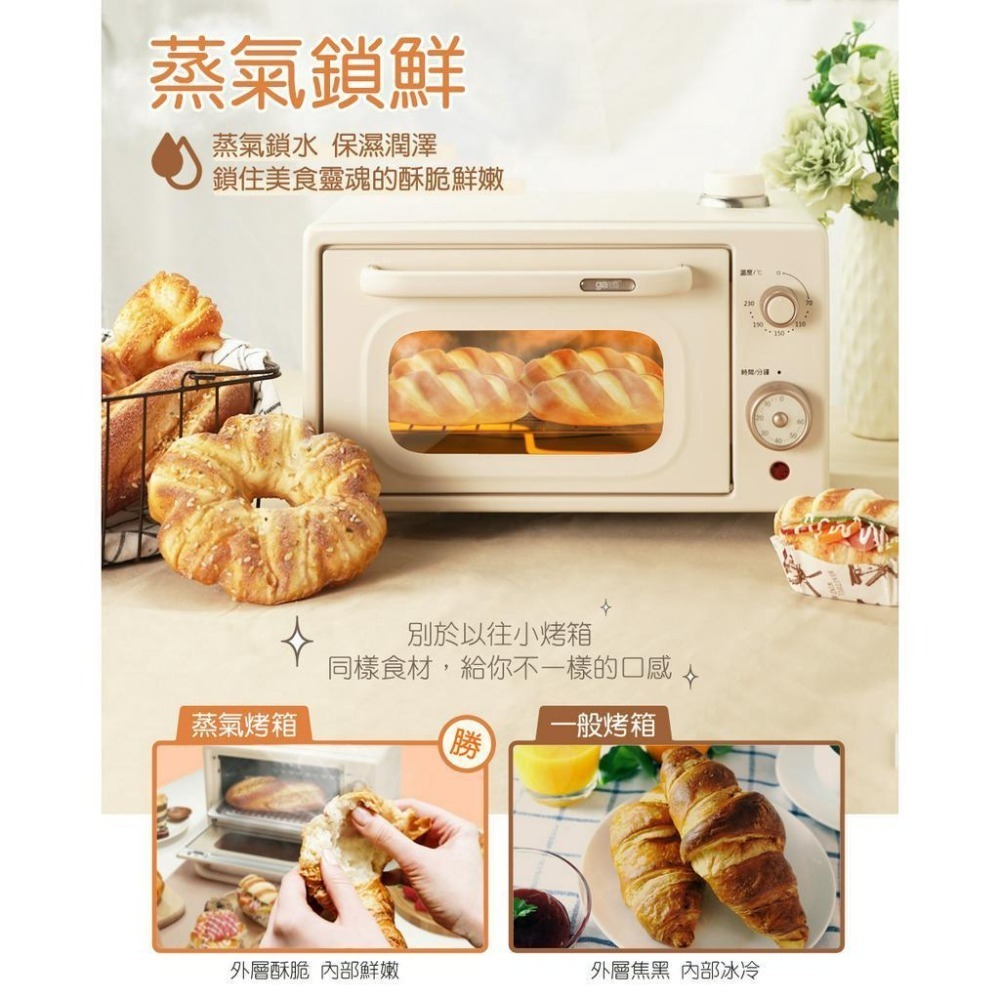 【義大利Giaretti 珈樂堤】10L蒸氣烤箱(GT-OV108)-細節圖3