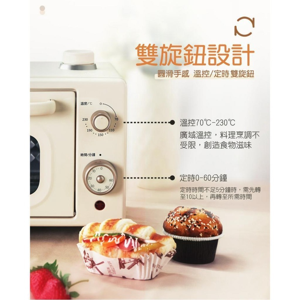 【義大利Giaretti 珈樂堤】10L蒸氣烤箱(GT-OV108)-細節圖5