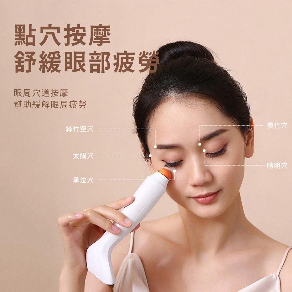 【CY 呈云】美體電動砭石刮痧板 長柄按摩儀(BM-012)-細節圖3