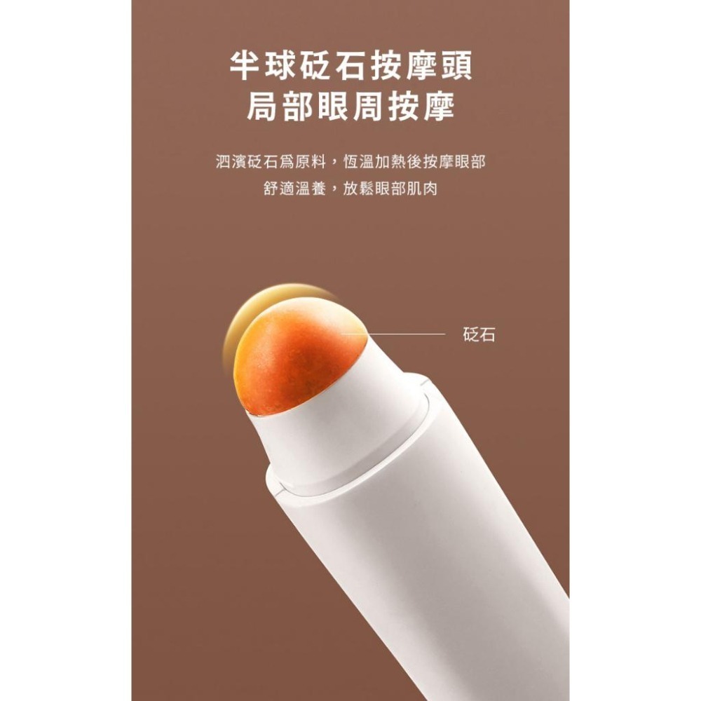 【CY 呈云】美體電動砭石刮痧板 長柄按摩儀(BM-012)-細節圖7