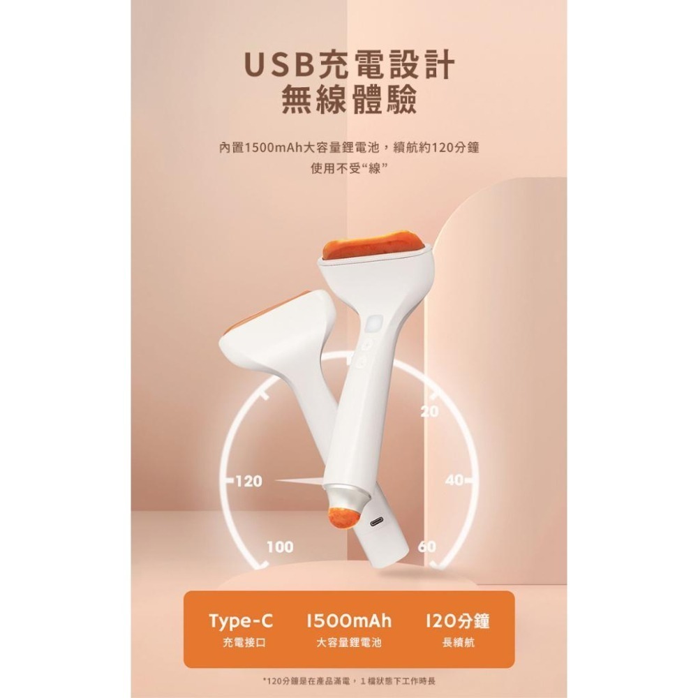 【CY 呈云】美體電動砭石刮痧板 長柄按摩儀(BM-012)-細節圖9